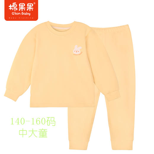 棉果果冬季新品内衣家居中大童140-1603A抗菌暖姜套头套装M421302423724 商品图0