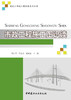 市政工程施工图识读  建设工程施工图识读系列丛书 商品缩略图3