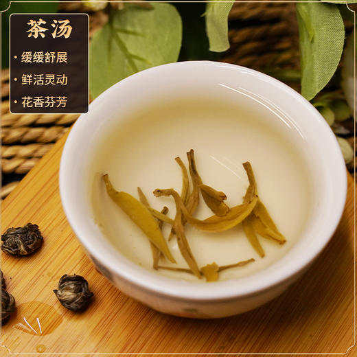 茉莉龙珠60g 商品图2