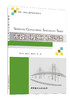 市政工程施工图识读  建设工程施工图识读系列丛书 商品缩略图0