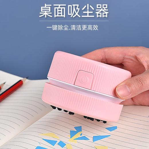 【一键除尘！电动桌面吸尘器】迷你小型便捷小型，橡皮屑清洁器，学生读书上课橡皮擦橡皮屑桌面手持设计，方便清理写字本子，键盘，扫描吸尘两不误! 商品图0