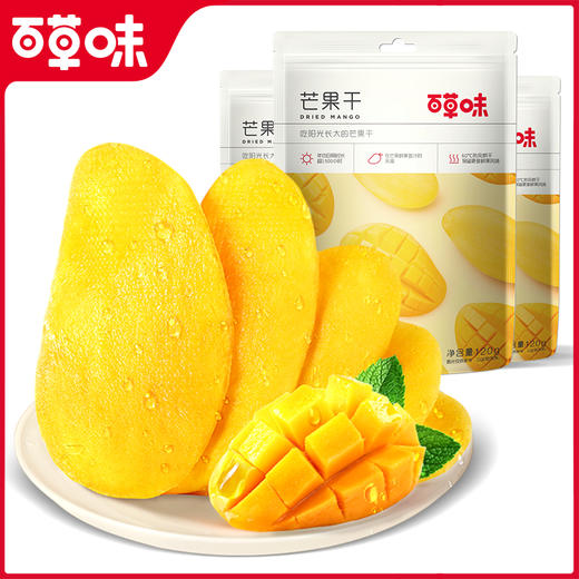 【包邮】芒果干系列  芒果肉厚少纤维 独立小包装 商品图5