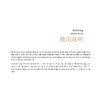 马术词典：德英汉对照/中华译学馆/汉外翻译工具书系列/阎晋雯/浙江大学出版社 商品缩略图4