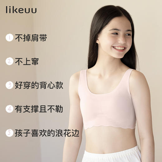 likeuu少女无尺码小小浪花圆领文胸ZY 商品图2