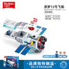 小鲁班积木航天飞机中国积木男孩拼装玩具火箭儿童发射中心模型diy 商品缩略图6