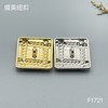 F1721 商品缩略图3