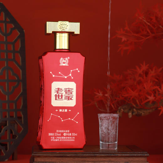 【企微周三福利日】 52度老窖世家酒和之善 500ml*2    泸州老窖官方旗舰店 商品图11