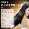 北京同仁堂防脱固发育发洗发露200ml/瓶 商品缩略图5