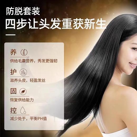 北京同仁堂防脱固发育发洗发露200ml/瓶 商品图5