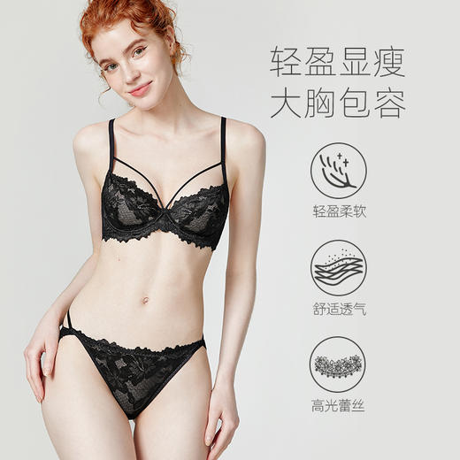 大胸显小好奇蜜斯法式内衣女夏季薄款文胸套装纯欲蕾丝胸罩防下垂玛丽莲 商品图2