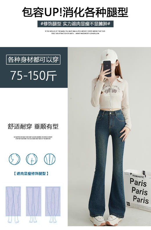 【YW】无忧购秋季遮肉显瘦拉长腿部比例塑形显瘦塑造小蛮腰视觉显瘦牛仔裤JM8808（截单后7天发货) 商品图12