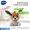 伟易达学说话的俏皮狗婴儿玩具复读鸭玩偶网红会说话电动毛绒公仔 商品缩略图3