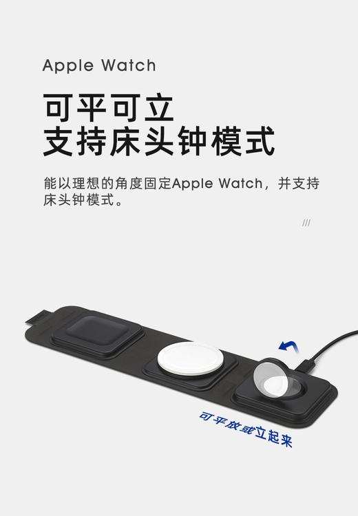 【Mophie】充电器（无线充电底座-三合一） 商品图3