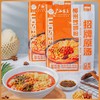 【嗦粉系列】明阳全城一粉原 汤螺蛳粉715g*3 商品缩略图0