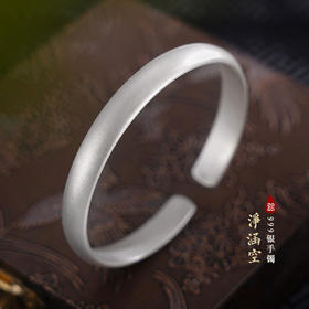 【净涵空】子佩集原创设计纯银999银手工手镯2309