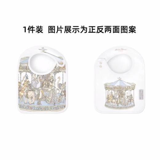 法国Atelier Choux双面印花围兜中号口水巾棉小围嘴 柔软舒适透气  0-2岁 商品图6