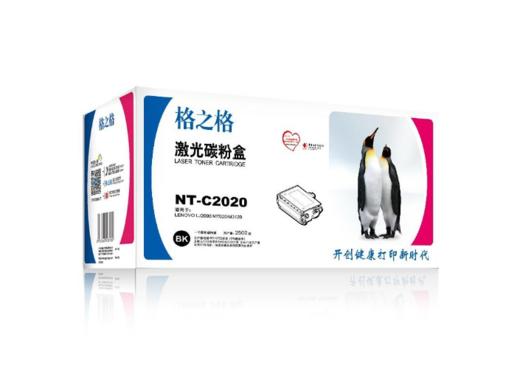 【DZ】格之格黑色墨粉盒LJ2000 M7020 M3120 NT-2020 商品图1