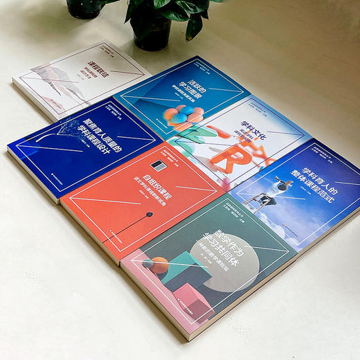 品质课程聚焦丛书 7册套装  语文数学英语学科课程建设 教师教学 中小学案例 王雪梅 杨四耕主编 正版 华东师范大学出版社 商品图11