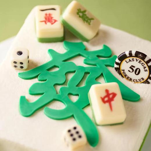 日进斗金 | 美时每客 商品图4