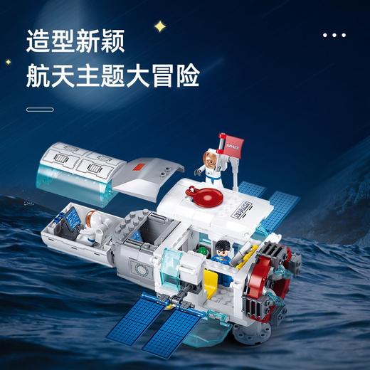 小鲁班积木航天飞机中国积木男孩拼装玩具火箭儿童发射中心模型diy 商品图4