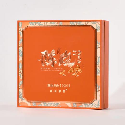 【直送到家】荆川茶晏精装陈皮礼盒2007年120g 商品图3