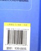 地球的奥秘：认识我们的家园 汤姆·杰克逊 地质科普 地球科学史 电子工业出版社 商品缩略图1