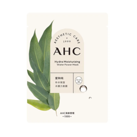 【爆款超低价预售 急单慎拍】韩国爱和纯AHC补水保湿水膜力面膜补水面膜贴片满载精华提拉紧致