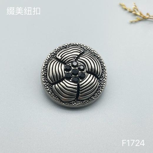 F1724 商品图1