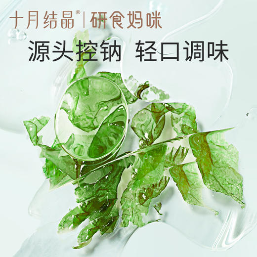 研食妈咪奶酪肉松海苔脆夹心海苔孕妇即食休闲健康小零食 商品图4