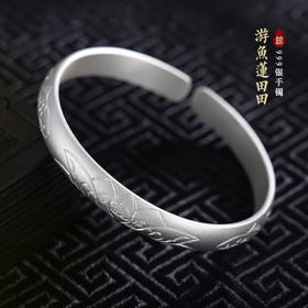 【游鱼莲田田】子佩集原创设计纯银999银手工手镯2309
