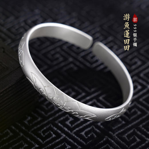 【游鱼莲田田】子佩集原创设计纯银999银手工手镯2309 商品图0