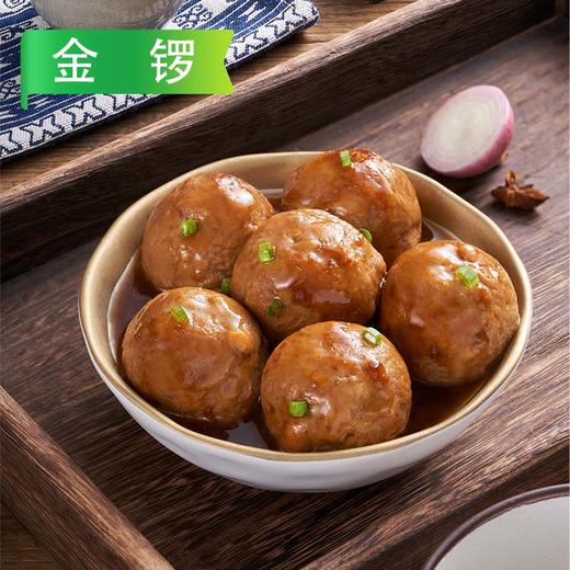 【预制菜】金锣四喜丸子（50g/个）2.5kg/袋  4袋/件 商品图2