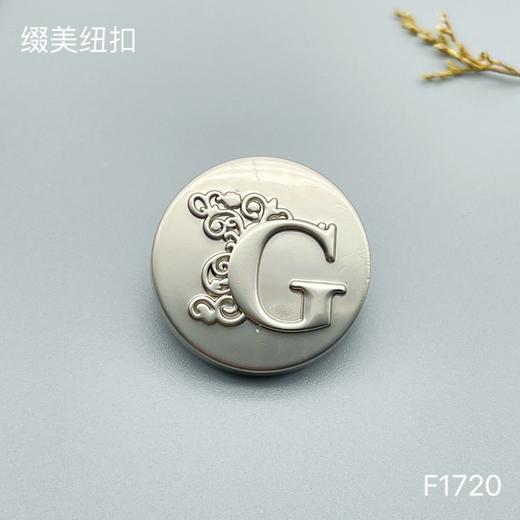 F1720 商品图3