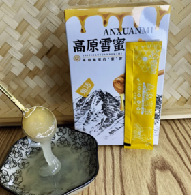 YP 香溢德吉牌高原雪蜜150g/盒