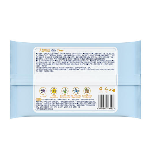 心相印 湿厕纸系列湿巾5包套装 XCY040（电商） 商品图3