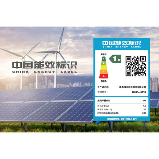 大松·IH智能电饭煲  GDCF-4011C 黑色 商品图4