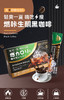 慈福堂-燃咔生酮黑咖（ 固体饮料）(20gX7) 咖啡 秀丽 商品缩略图1