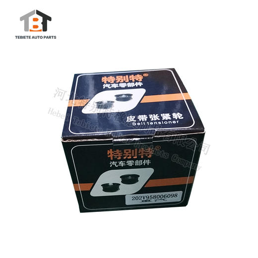 特别特重汽惰轮：202V958006098（6098）惰轮/重汽（6098） 商品图3