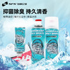 SFS 鞋子除臭剂喷雾鞋袜去臭味防臭球鞋除异味杀菌除脚臭居家神器 商品缩略图0