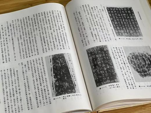《西周青铜彝器汇考》，高木森著，16开精装188页，中国文化大学出版部1986年7月初版。售价88元。 商品图8