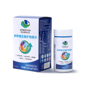 国药DZWS多种维生素矿物质片75g（1.5g*50片）
