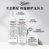 【全球购】科颜氏（Kiehl's）高保湿三件套装 补水套盒 干皮面霜爽肤水 深层清洁、滋润修复 商品缩略图0