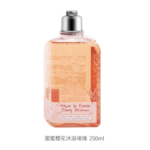 欧舒丹 樱花沐浴露250ml 商品图2