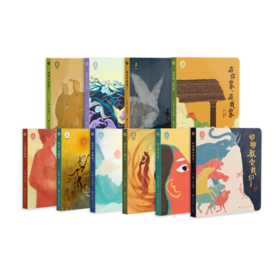 甲骨文绘本（全10册）汉字启蒙绘本