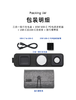 【Mophie】充电器（无线充电底座-三合一） 商品缩略图4