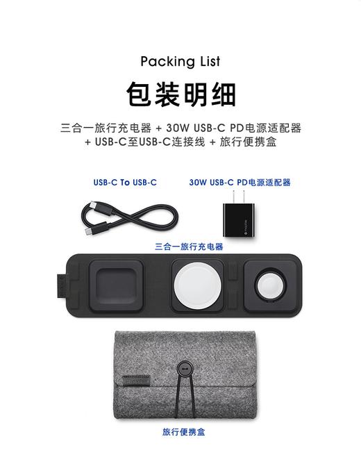 【Mophie】充电器（无线充电底座-三合一） 商品图4