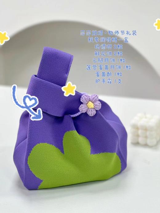 教师节礼袋 商品图1