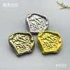F1722 商品缩略图0