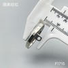 F1715 商品缩略图5