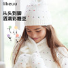 likeuu彩糖豆半边绒居家儿童发带帽子围巾手套LG22B2041ZY 商品缩略图0